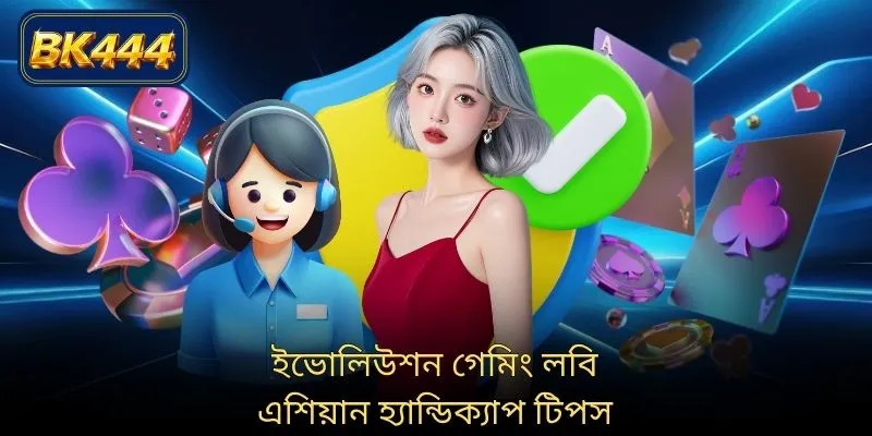 জরুরী সহায়তা লাইন ২৪/৭ কর্মী সহ